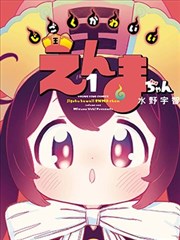 三体 阅读小说封面